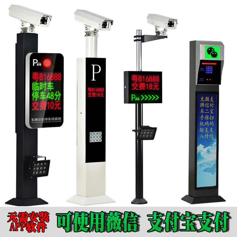 武汉江岸区车牌识别系统