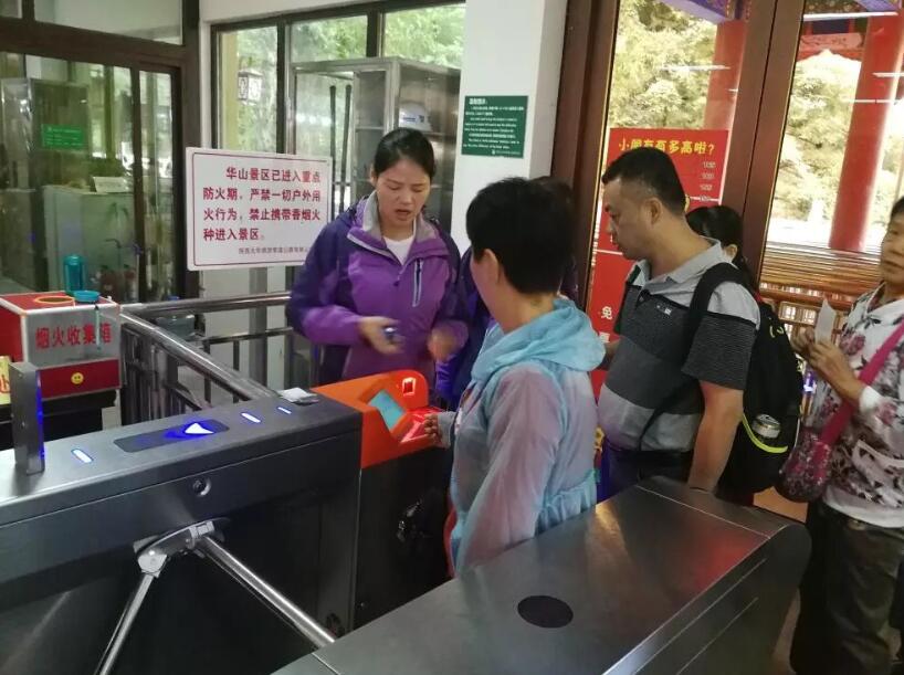 武汉江岸区武汉江岸区陕西渭南市景区票务系统